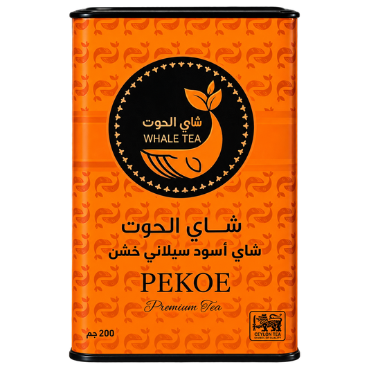 Whale Tea Pekoe Ceylon Black Tea 200g