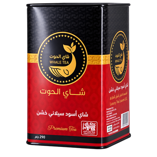 Whale Tea Red FBOP1sp Ceylon Black Tea 290g